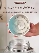 食品用ガラス製 チンピ保存容器【防湿・密閉タイプ】