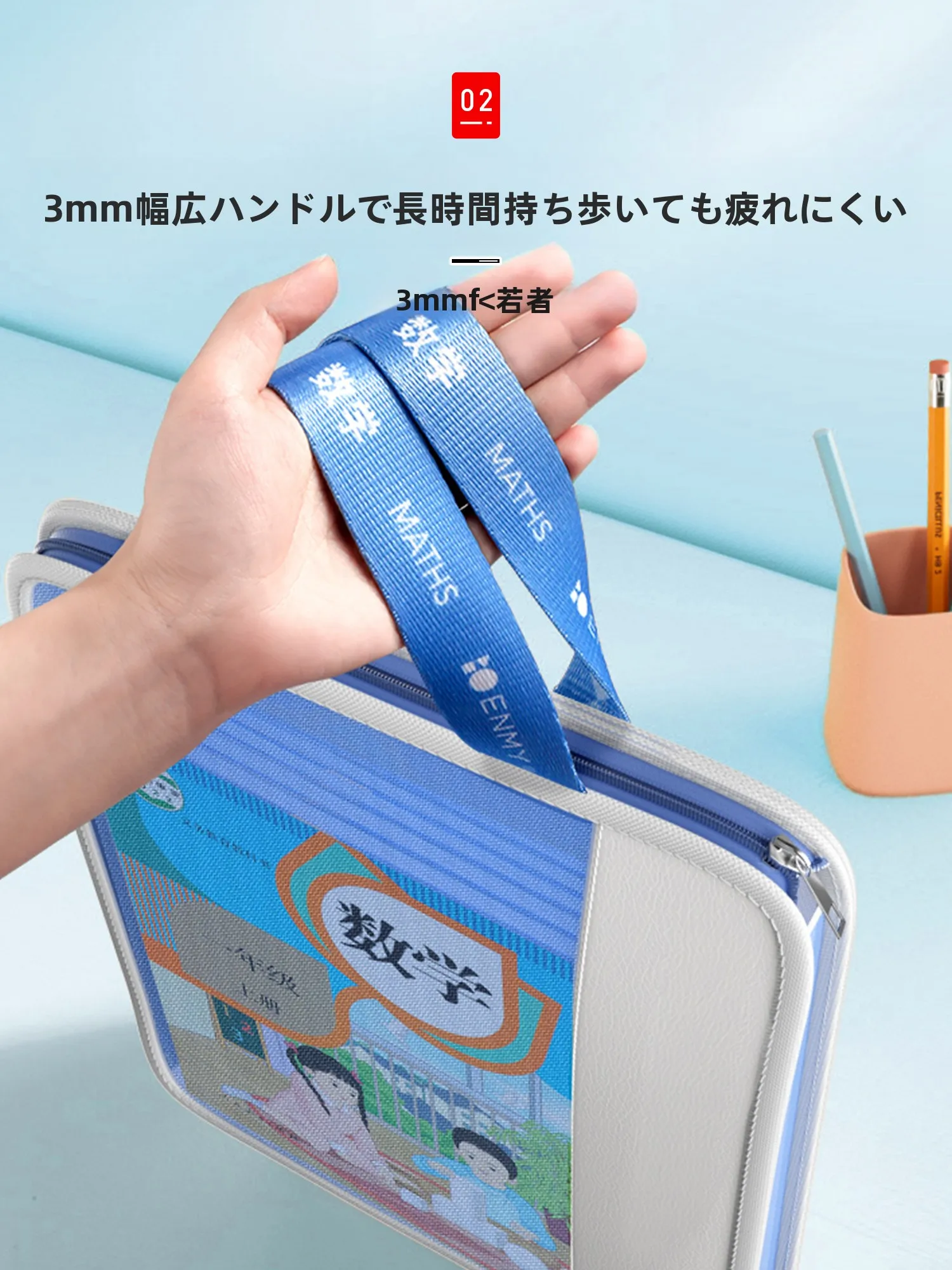 軽量な手提げ学習用バッグ：小学生向け仕分けポケット付きの実用性と耐久性の検証