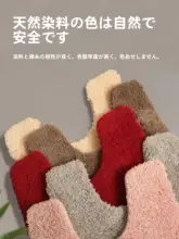 吸水性のあるシンプルな防滑U型トイレマット【バスルーム・トイレ用・カーペット】
