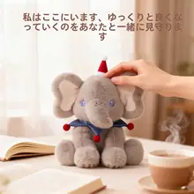 癒やしの象のぬいぐるみ【ふわふわ・抱きしめ用・ギフトに最適】