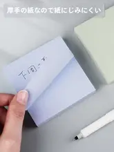 かわいいヴィンテージ風メモパッド【学生向け・粘着タイプ・手帳用・インス風デザイン】