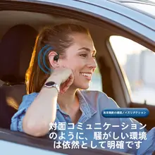 骨伝導 Bluetooth イヤフォン【無痛・ワイヤレス・耳掛けタイプ・ノイズキャンセリング】