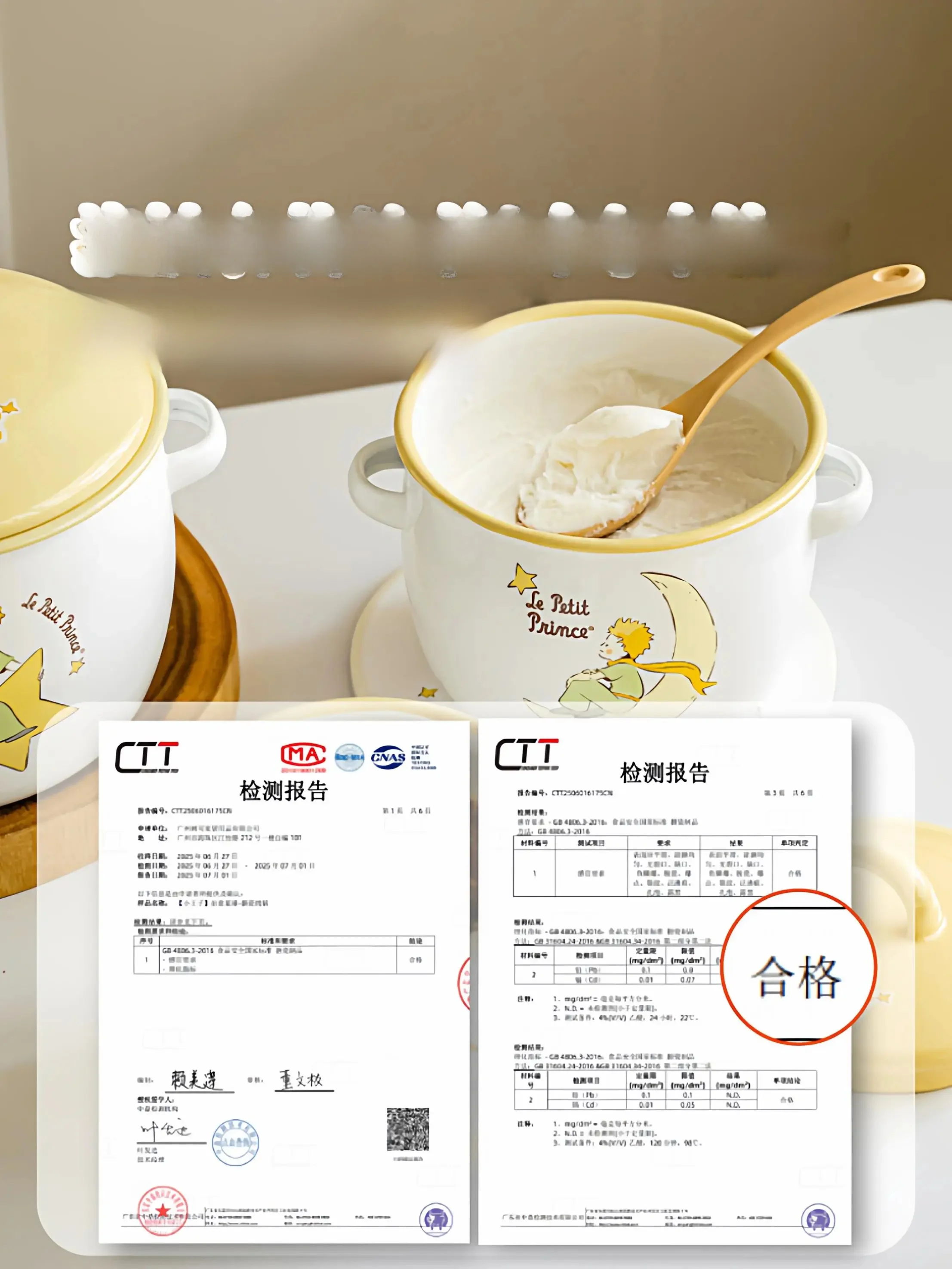 レンジ用耐熱容器 SHUEHO エナメル容器：冷蔵庫対応で調味料もしっかり収納