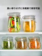 食品グレード ガラス密封保存容器【蓋付き・小さな唐辛子・漬物用】