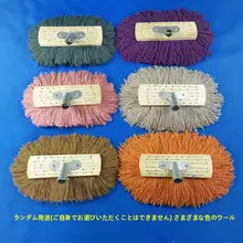 木製毛糸カーウォッシュモップヘッド【交換可能・ミルクシルク製・柔らかい毛ブラシ・大車用】