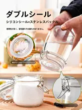 ガラス製砂糖保存容器【湿気防止・密封設計・食品グレード】