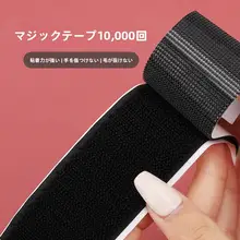両面粘着テープ付きマジックテープ【強力粘着・カーテン用・ドア用・シール・クッション・ソファ用】