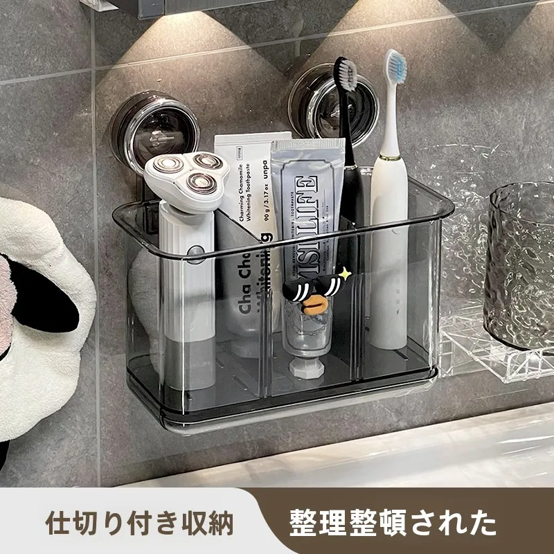 洗面台用吸盤式収納ボックス：電動歯ブラシと歯磨き粉の効率的収納方法