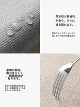 防水・防油 おしゃれな合成皮革製の西洋テーブルマット【熱抵抗・家庭用・食器用】