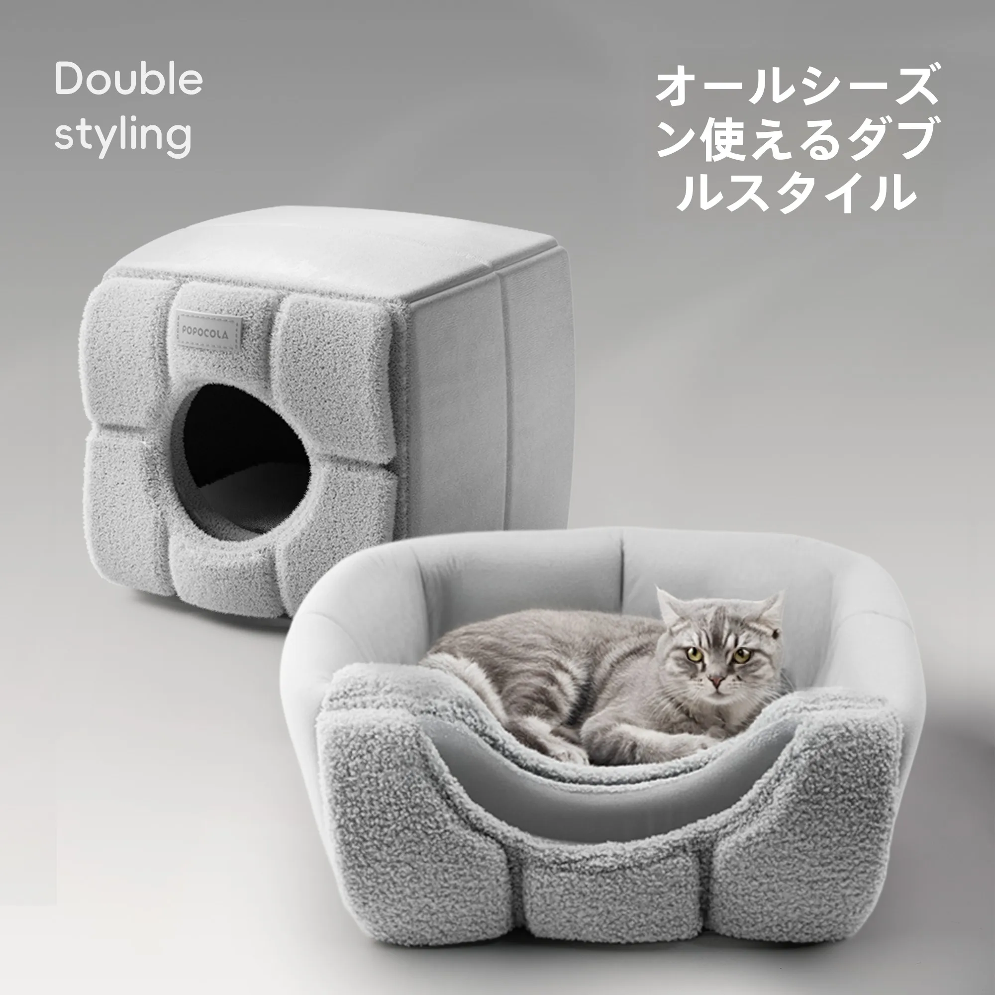 キャットハウス POPOCOLA ZC-FXMW-20241206：一人暮らしに最適な密閉型寝室の実用性とサイズ解析