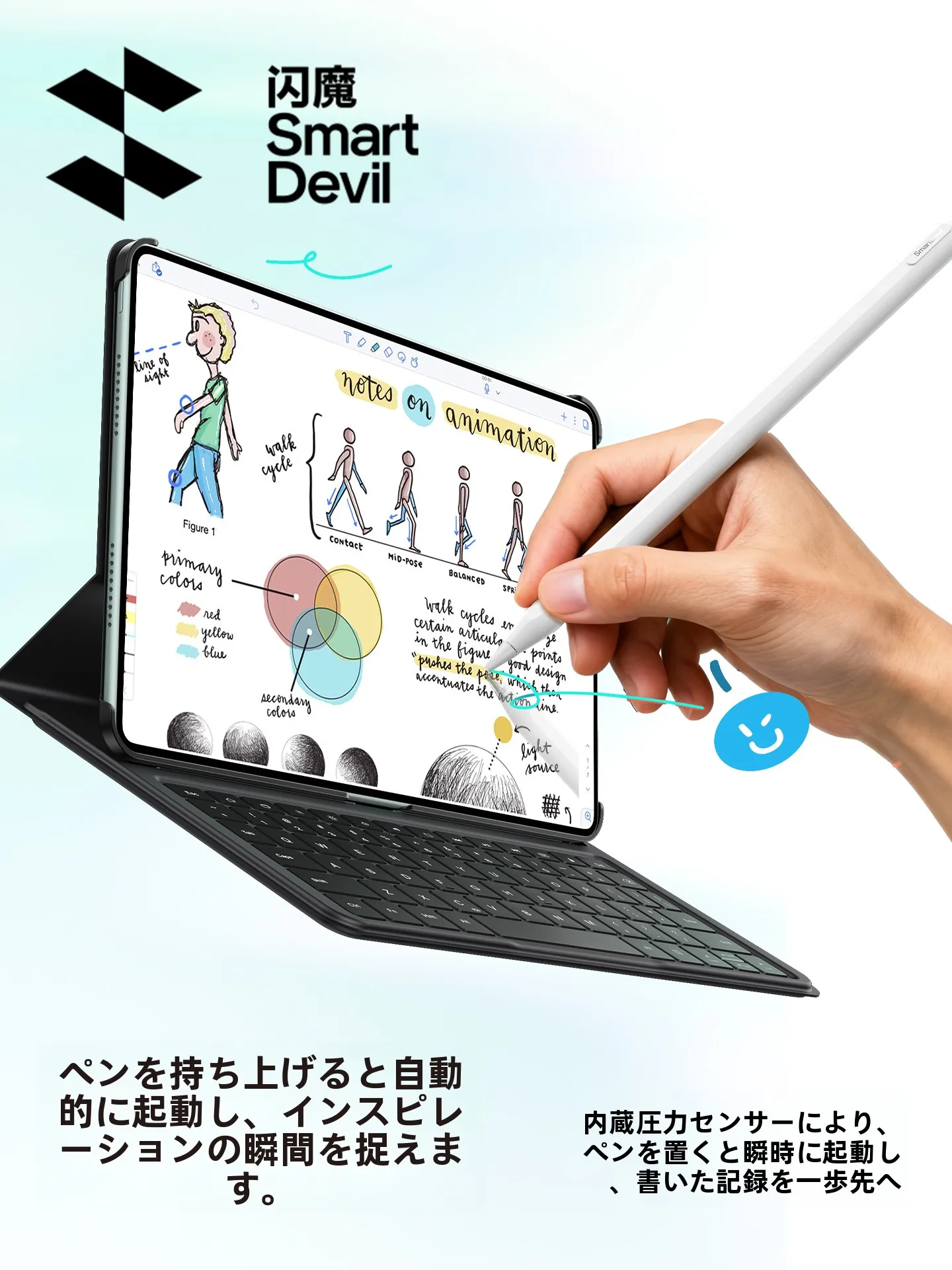iPad 画像編集 ペン どう選ぶ？Apple Pencil とシャープの違いを知れば、最適なツールが見つかる