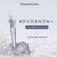 貝殻デザインの斜め先端メイクブラシ【パール仕上げ・チークブラシ・滑らかなぼかし】