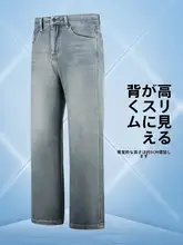 星空柄ストレートデニムパンツ【春秋用・ゆったりフィット・男性用】