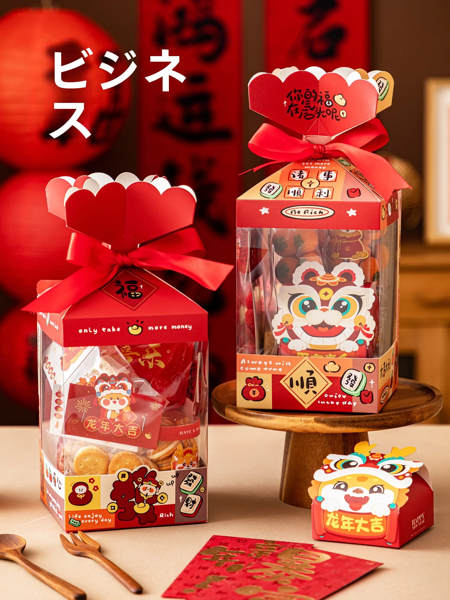 新年用お菓子ギフトボックス【牛轧糖・クッキー・大福入】：ハリーポッター・ハロウィン通販との比較と実用シーン