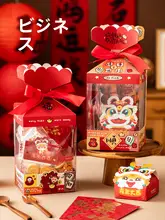 新年用 お菓子ギフトボックス【牛轧糖・クッキー・大福入】