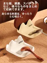 多機能陶器キッチン収納ラック【鍋蓋・まな板・調理器具用】