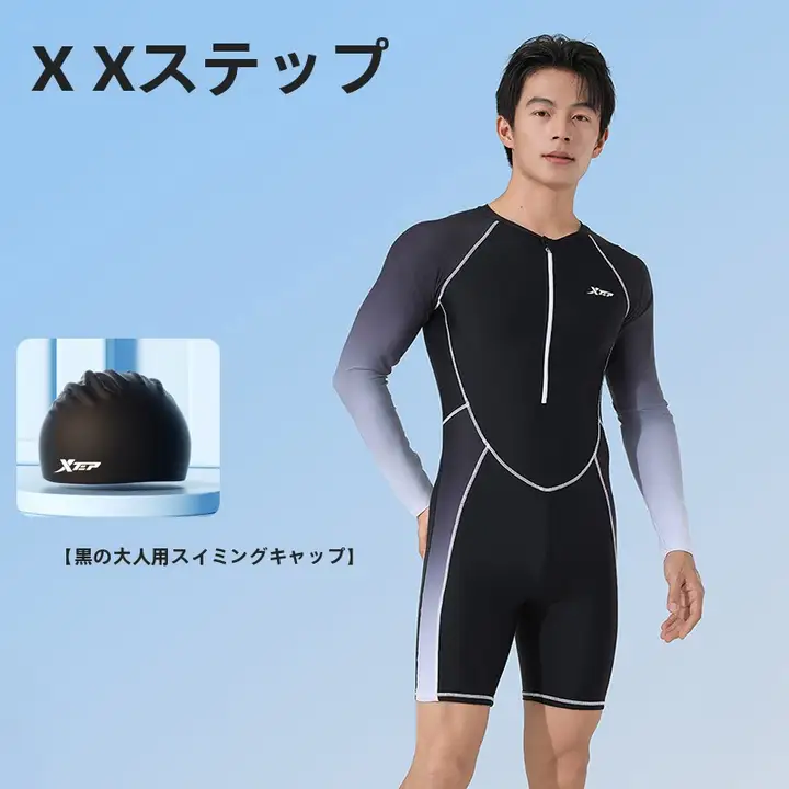 男性用水着【ワンピース・平角パンツ・速乾・紫外線対策・体型カバー】（セットアップ対応）