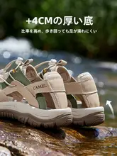 Camel メンズ通気性メッシュデザインの厚底アウトドアサンダル【リクレーション・ビーチ用・防水】
