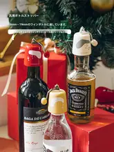 SHUEHO 汎用タイプのワインボトル栓【ソーダ水・ビール・洋酒・葡萄酒対応・ガラス製】