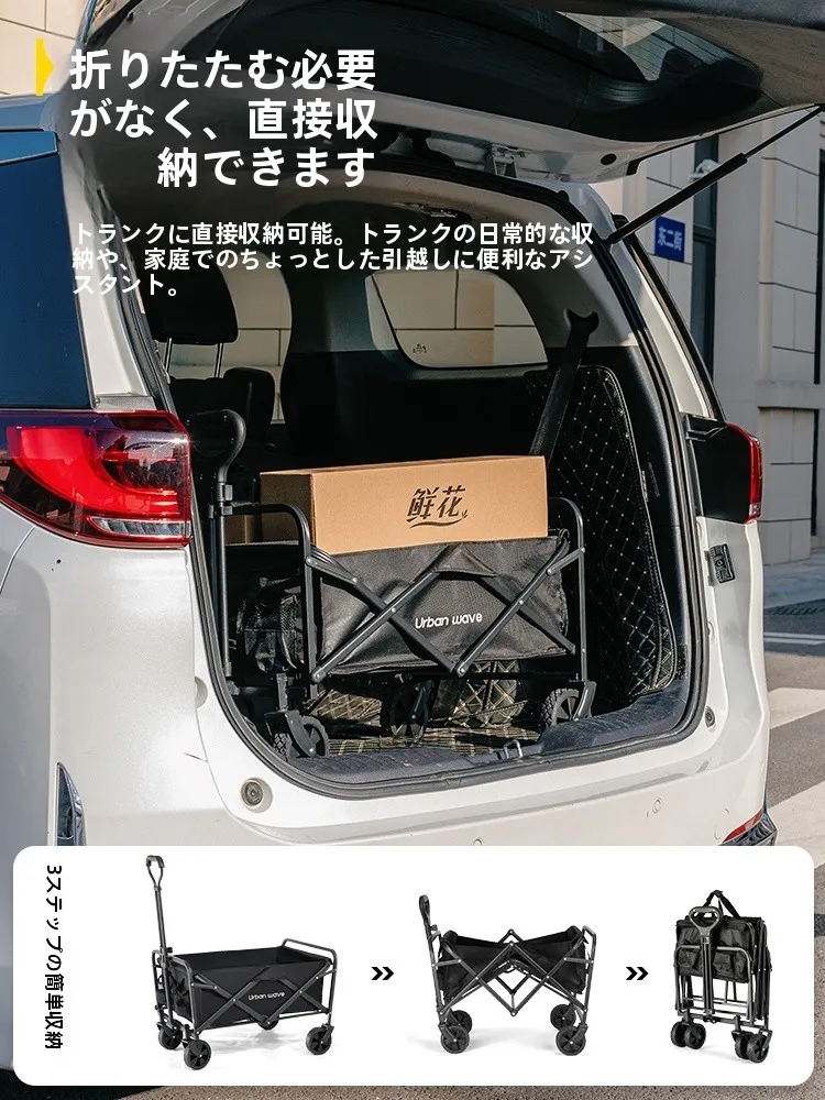 Urbanwave 折りたたみ式軽量ショッピングカート：キャンプや家庭での多用途活用を実現