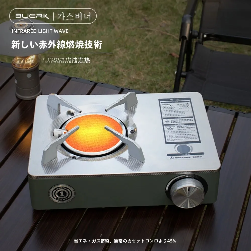 キャンプ道具を節約調達｜実際に使ってみた結果 - BUERK 赤外線防風カセットコンロ