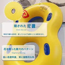 大きめデザインの成人用ダブル浮き輪【厚手・カップル/ファミリー向け・水上遊び用】（セットアップ対応）