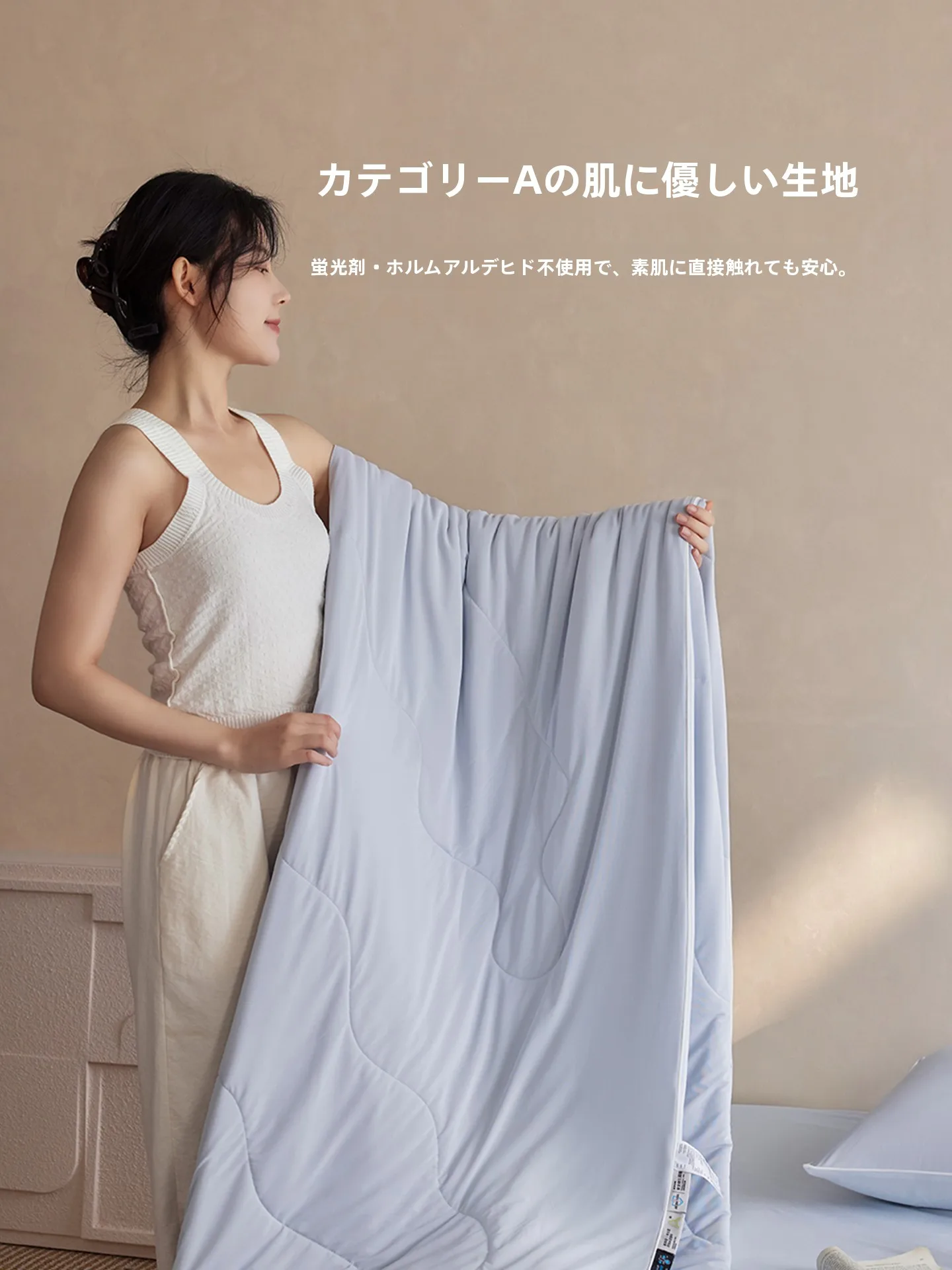 涼感アイスシルクケットで睡眠の質を高めるホームタイムの実用性を検証