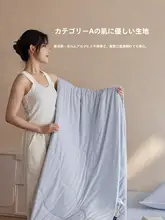 快適な眠りをサポートする涼感アイスシルクケット【シンプルデザイン・洗濯機対応】