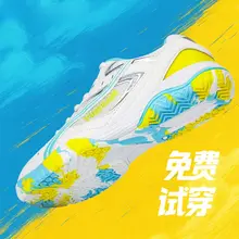 高機能卓球シューズ【男性用・防滑・クッション性に優れたデザイン】