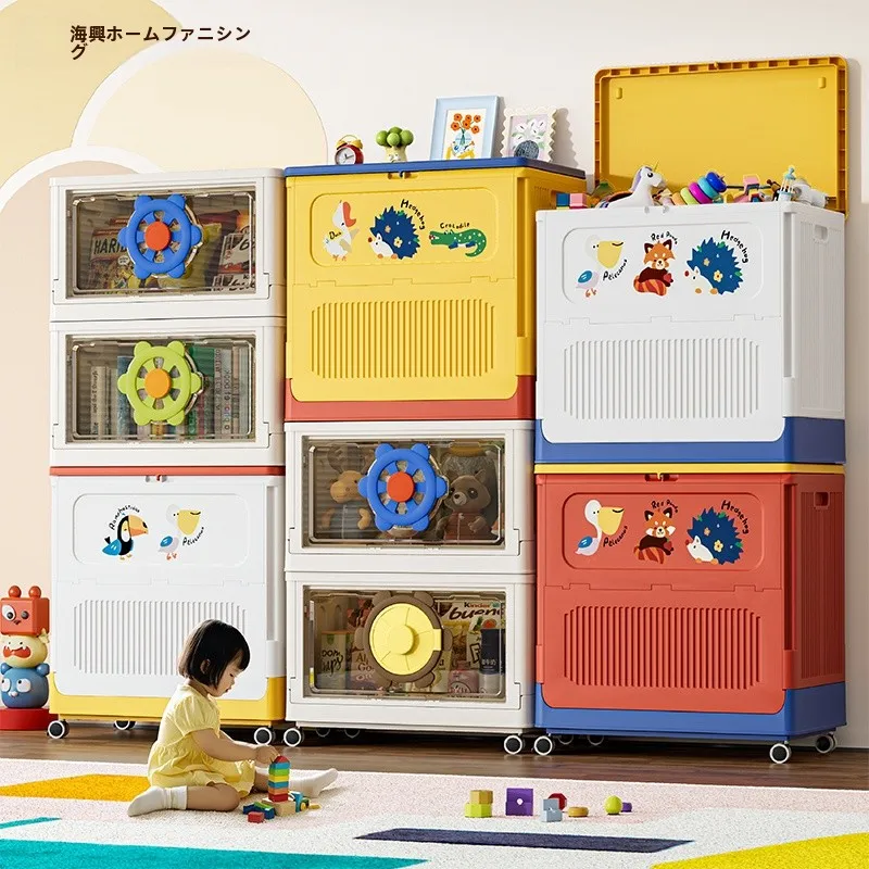 おもちゃ収納ボックス H-HE068-1WYL：大容量180Lでベビー用玩具を効率的に整理