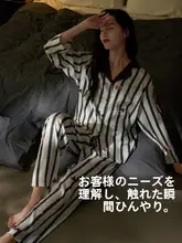可愛い小犬柄の長袖アイスシルクパジャマ【春秋用・シルク風・快適な着心地】（セットアップ対応）