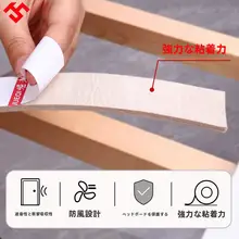 静音シール【床鳴り防止・木製床用・滑り止め付き】
