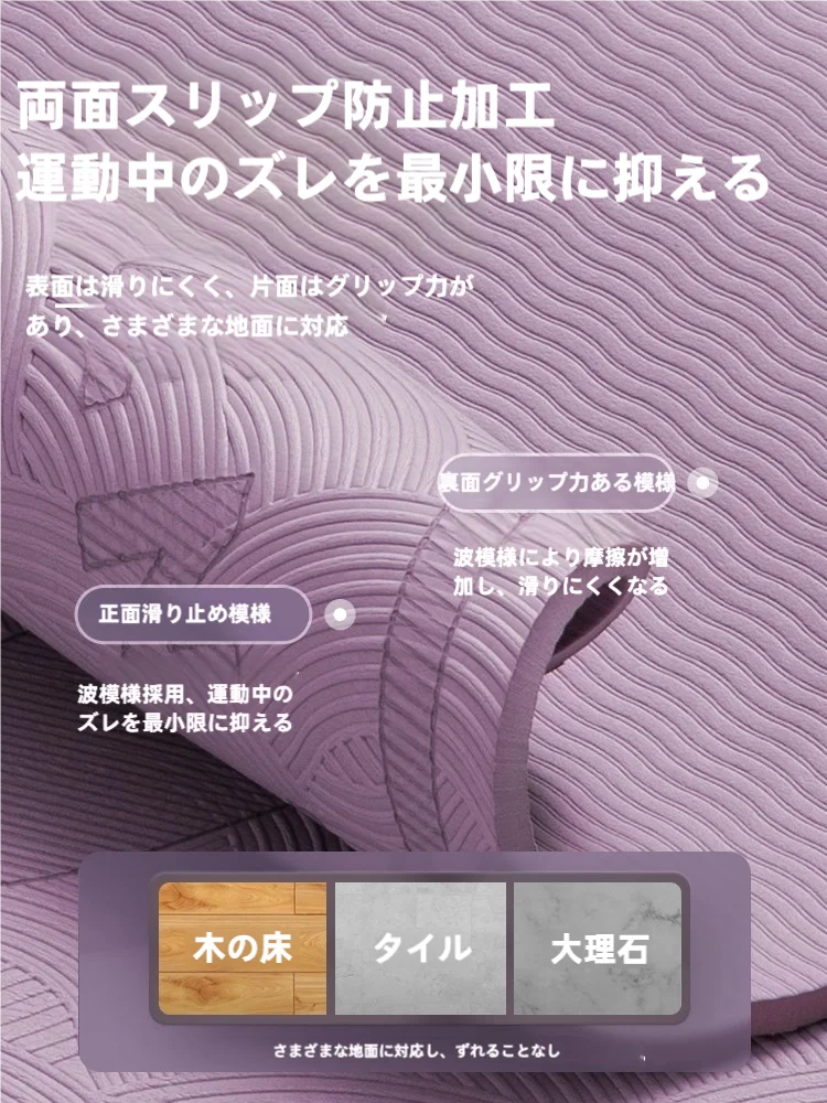 「振動吸収機能付きヨガマット」を選ぶべき理由は？家庭で使える本当の安心感とは