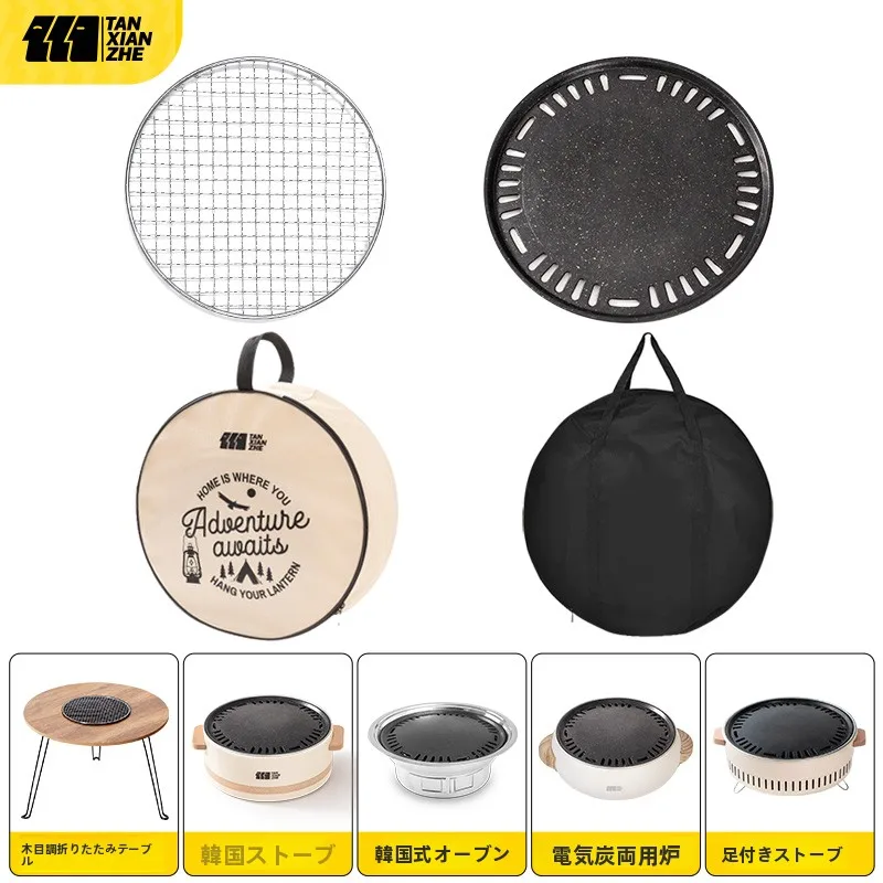 アウトドア用バーベキューで肉が焦げない方法は？「探险者」の焼肉道具セットが解決する