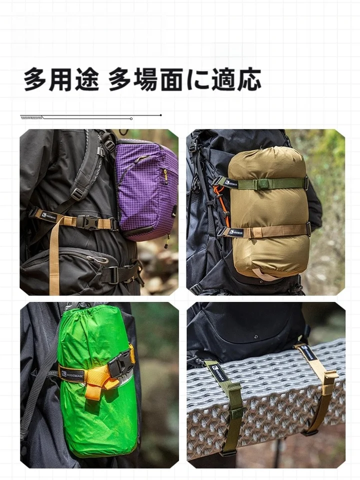 HIKEMAN アウトドア用多機能ストラップカメラバッグ固定クリンチタクティカルバックパック拡張圧縮バンド
