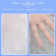 洗濯機用大容量洗濯ネット【毛衣・下着・ダウンジャケット用・変形防止】