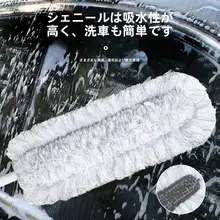 伸縮可能なハウスダスター【天井用・ほこり取り・掃除道具】
