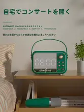 Bluetoothスピーカー マイクセット カラオケ 鏡面仕上げ おしゃれ 家庭用 キッズ 男の子 女の子 プレゼント