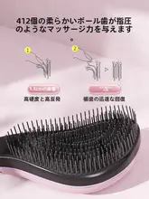 女性用ピロータイプブラシ【長髪向け・スカルプマッサージ・静電気防止・携帯用】