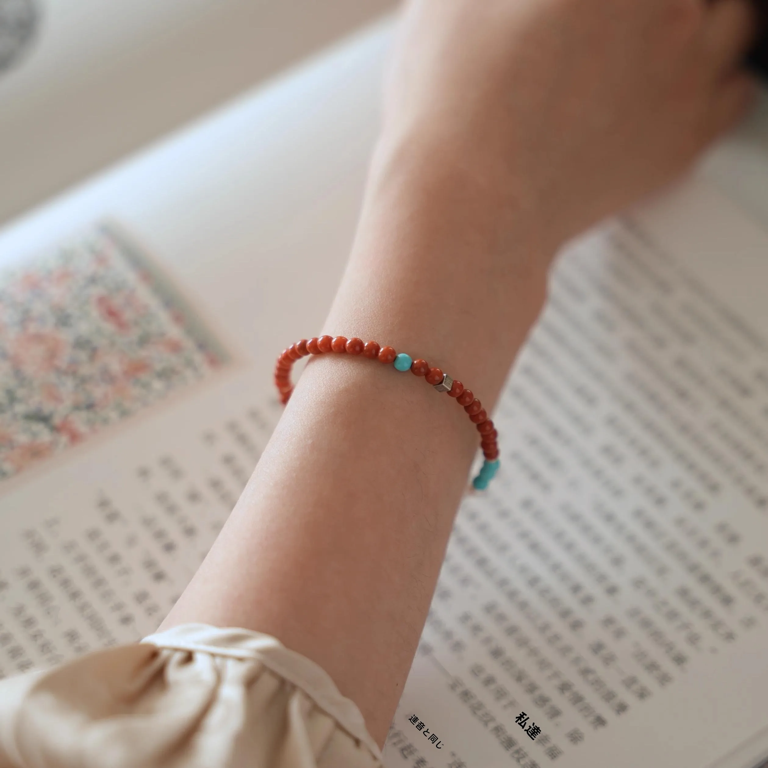 天然南紅緑松石とパールのカップル用ブレスレット：40代女性に最適な中華風ギフトアクセサリー