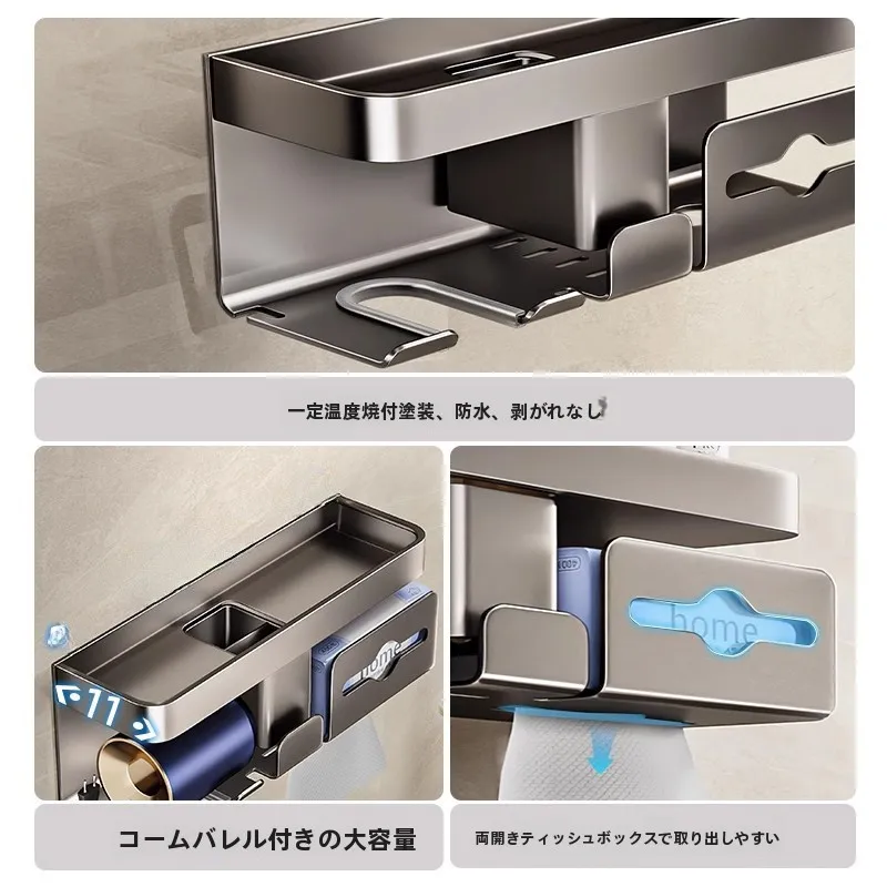美容ドライヤーに頭皮に優しい機能は必要？実は、それよりも大切なのは「収納の工夫」