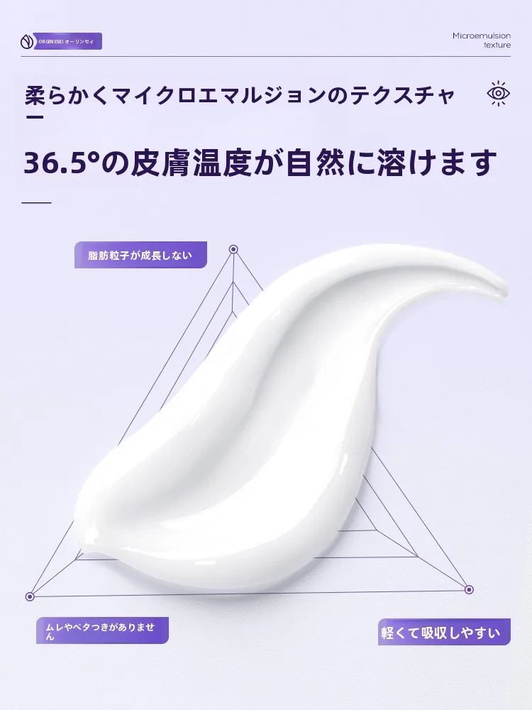カフェインアイクリーム：しわ・クマに効果的で引き締められる男女兼用眼霜