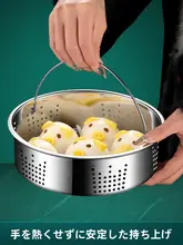 低糖用ステンレス蒸し器【米飯用・細孔・電気釜・蒸し器対応】