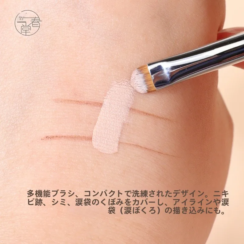 コンシーラーキャンメイクで失敗しないブラシは？画春堂の平頭舌形ブラシが解決するリアルな使い方