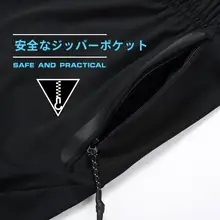 メンズ 冷感スポーツパンツ【夏用・通気性・ルーズフィット・トレーニング・ランニング用】