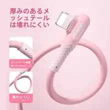 iPhone 12対応 軟らかい角度付き充電ケーブル【急速充電・耐久性・二メートル】