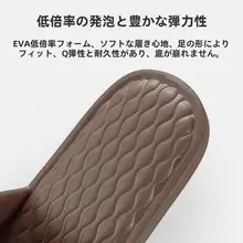 ルームサンダル ユニセックス EVA 軽量 クッション性 防臭 防音 すべり止め 室内用 フローリング 浴室 夏