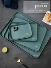 北欧スタイルのプラスチック製ティーサーバー兼フルーツトレー【長方形・お手入れ簡単】