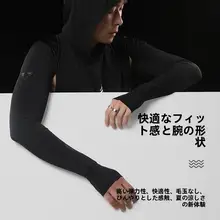 冷感アイスシルク日焼け防止カーディガン【男女兼用・UVカット・ジョギング・サイクリング用】