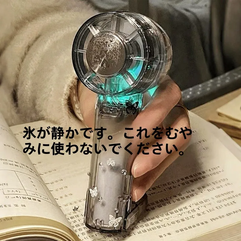 透明な持ち運び可能なミニターボファン：アウトドア用冷却ファンの実用性と性能解析